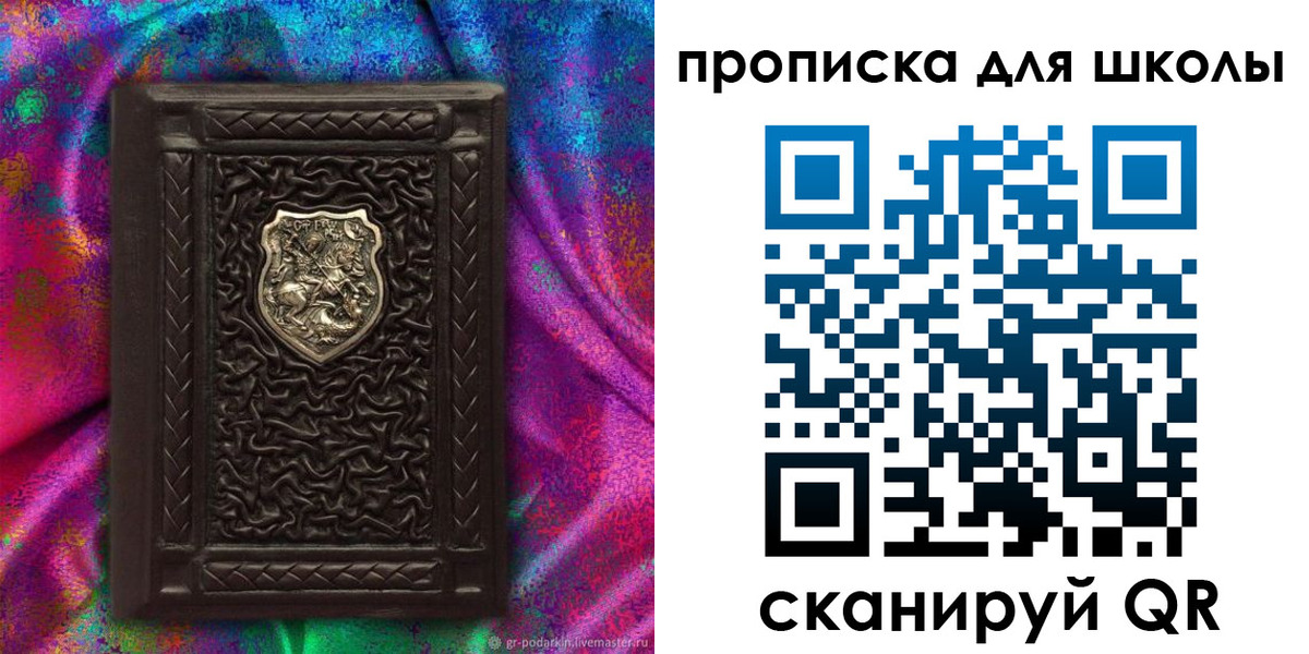 миграционный учет в Краснодарском крае