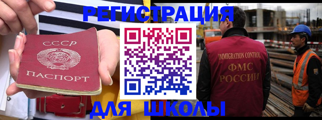 временная регистрация в квартире в Краснодарском крае