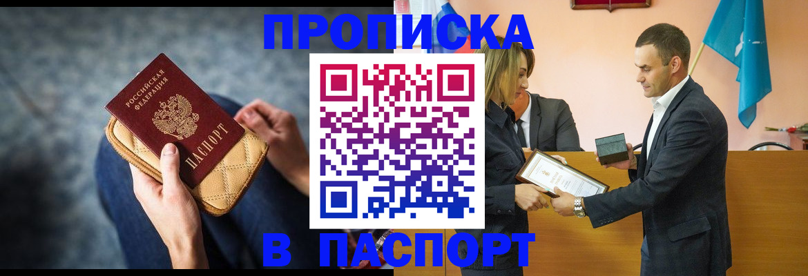 временная регистрация гарантия в Краснодарском крае