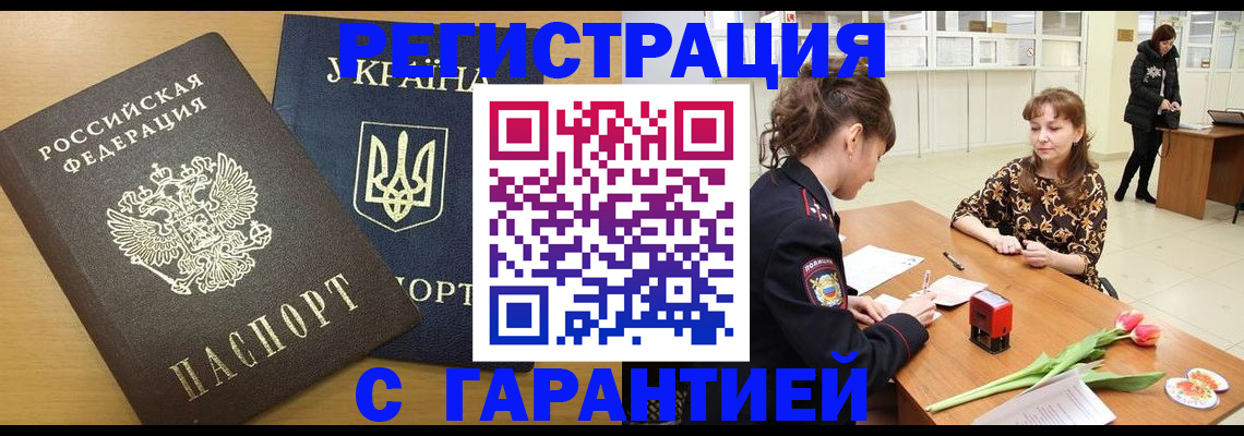 найти адрес прописки в Краснодарском крае