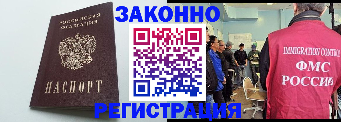 временная регистрация адрес в Краснодарском крае